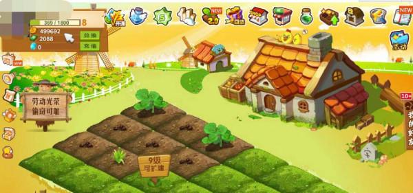 那些年我們玩過的qq空間遊戲