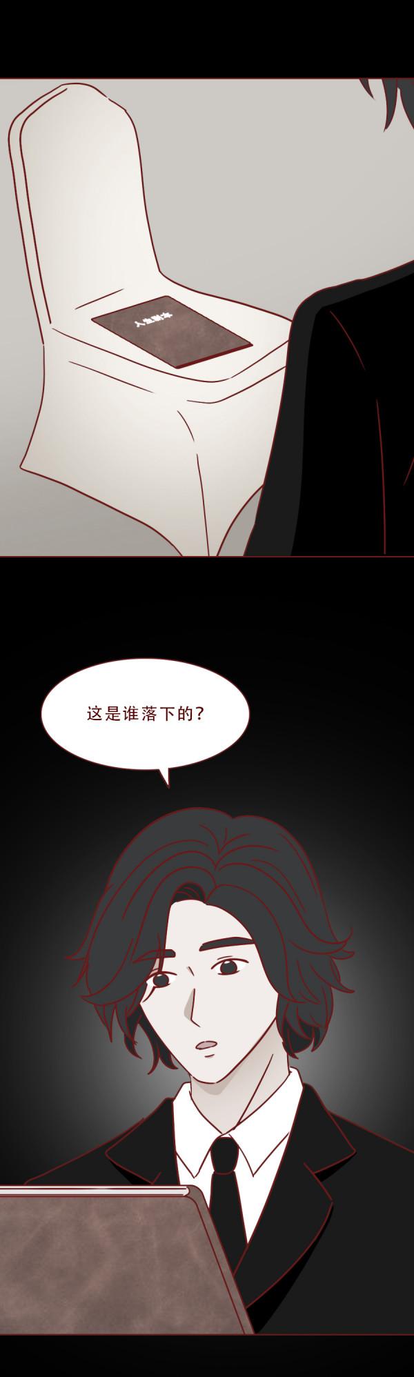 一本日記本,毀掉了女生的婚姻和生命,懸疑漫畫人生劇本 一本日記本,毀掉了女生的婚姻和生命,懸疑漫畫人生劇本