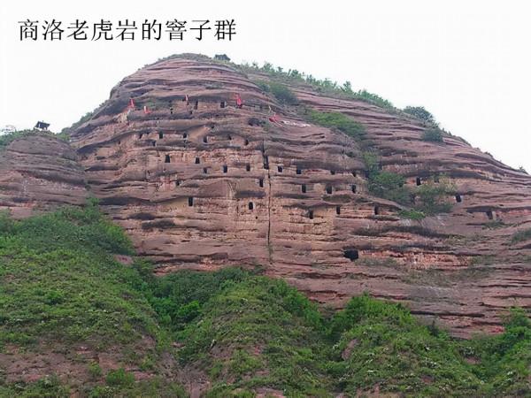 被遺忘的歷史——陝北窨子 被遺忘的歷史——陝北窨子