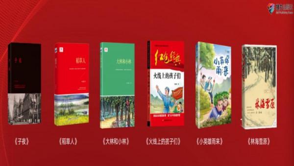 低至一折出售?童書:笑在“雙減”下,困在折扣裡 低至一折出售?童書:笑在“雙減”下,困在折扣裡