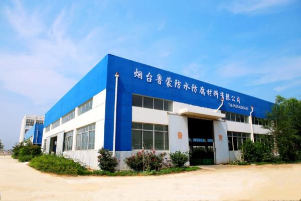 衛浴、廚房防水&mdash;LM複合防水塗料的運用