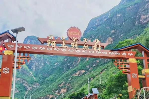 大涼山深處的“懸崖村”，走在鋼梯上還心有餘悸