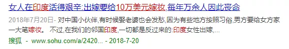 制度“優勢”!嫁妝印度,即將崛起 制度“優勢”!嫁妝印度,即將崛起