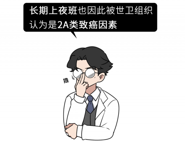 “別熬夜，真的會熬壞身體！”晚睡的危害，不只是白天沒精神