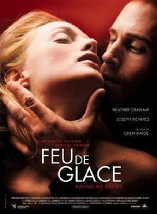 著名導演作品介紹（國內篇）——理想主義者陳凱歌