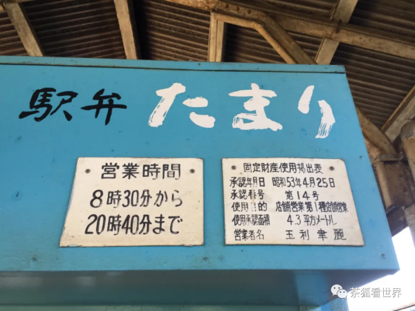 日本工匠精神的背面是死板、教條、毫無生機 日本工匠精神的背面是死板、教條、毫無生機