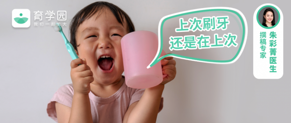 10個寶寶7個齲齒，刷不到這3個地方，天天刷也白費