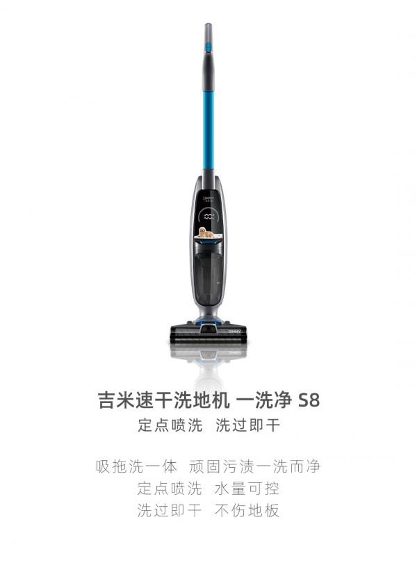 情滿中秋,以萊克之名打造溫馨美家 情滿中秋,以萊克之名打造溫馨美家