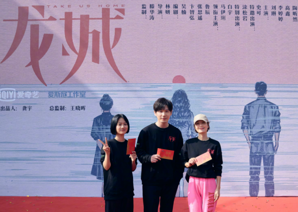 馬伊琍白宇新劇《龍城》開機,馬伊琍被指不適合演“東霓” 馬伊琍白宇新劇《龍城》開機,馬伊琍被指不適合演“東霓”