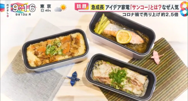 日本爆紅的創意懶人小家電!無厘頭又很種草是怎麼回事? 日本爆紅的創意懶人小家電!無厘頭又很種草是怎麼回事?