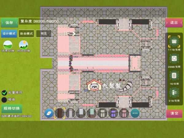 創造與魔法：九梨梨11級家園案例《粉桃桃城堡》平面圖