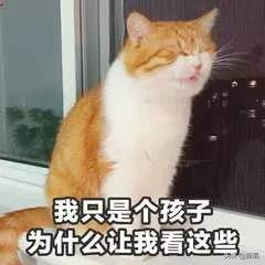 3歲就被逼996,淪為親生父母賺錢工具,這頂流童星不當也罷? 3歲就被逼996,淪為親生父母賺錢工具,這頂流童星不當也罷?