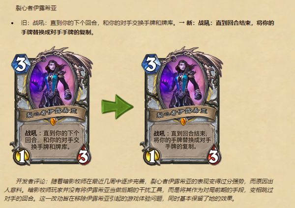 泰蘭德絕美節日面板上架爐石商店 暴雪實在太懂了