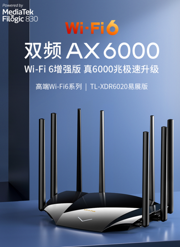 TP-LINK釋出新款AX6000路由器：定價499元