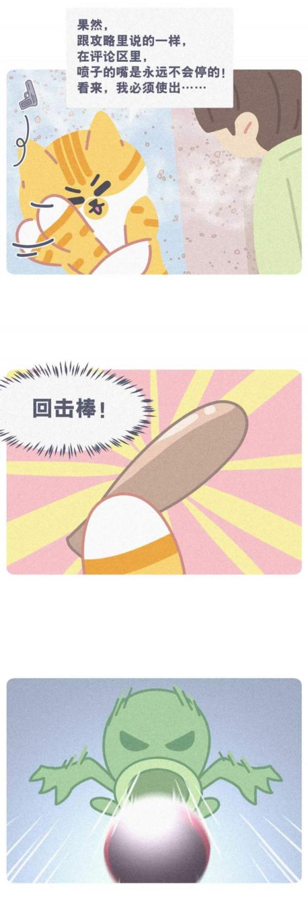 奧特曼都打不過這小區裡的人