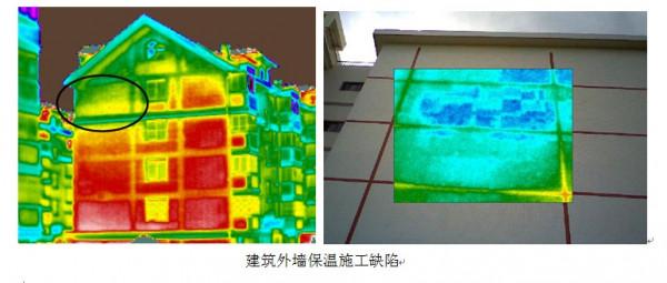 建築安全節能檢測：紅外熱像儀在建築行業中的應用
