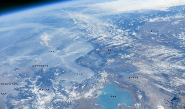 快看！航天員王亞平鏡頭下的青海