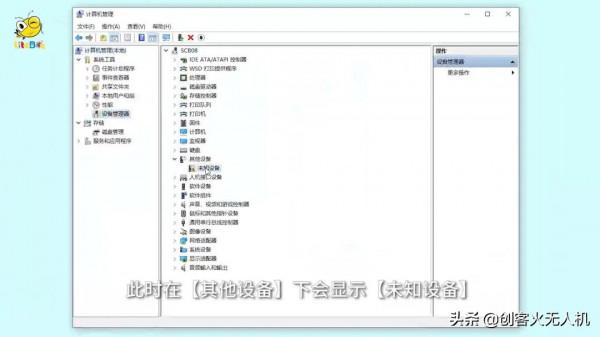 不知道如何升級LiteBee Wing韌體？這三步讓你輕鬆搞定