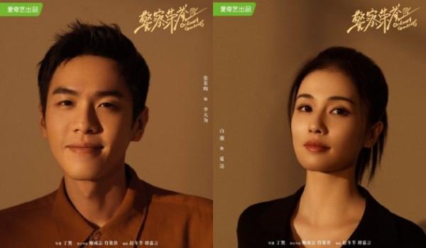 35部待播現代劇清單！你最期待哪一部呢？