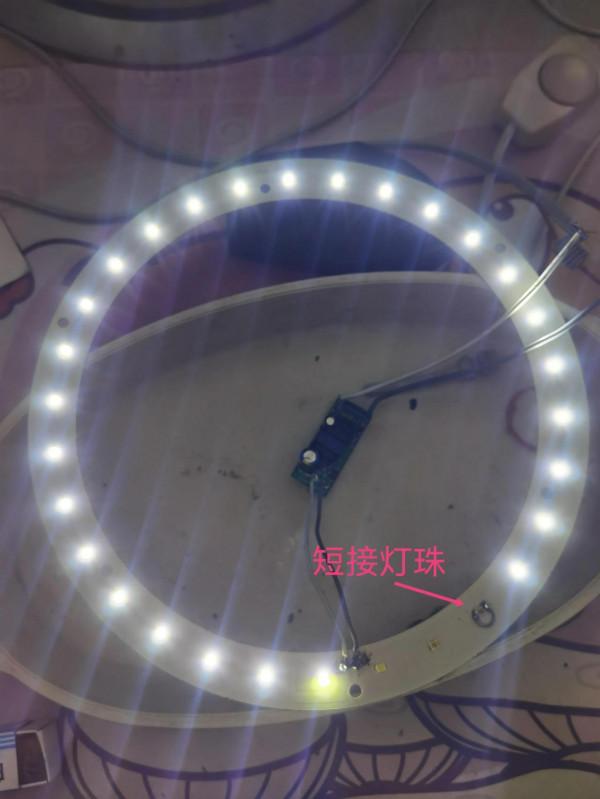 LED燈修復也很簡單