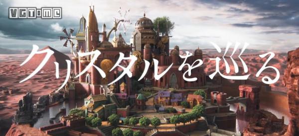 《勇氣默示錄》手遊最新預告公開，現已開啟事前登入