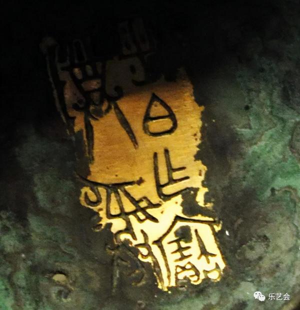 鈞魂分享：國博《中國古代青銅藝術》展覽系列之七