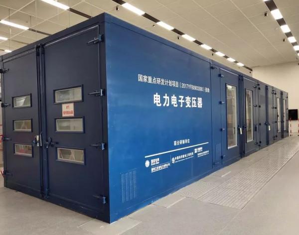 中科院電工所科研人員在電力電子變壓器領域取得重要研究進展