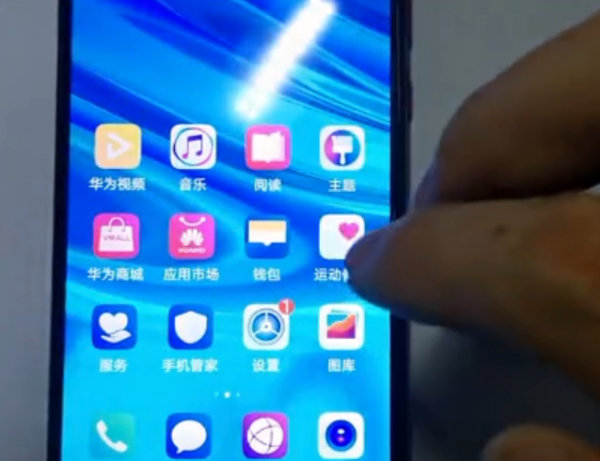 華為手機怎麼關閉盲人模式