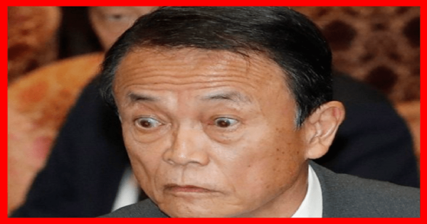 自民黨副總裁麻生太郎的“失言語錄”