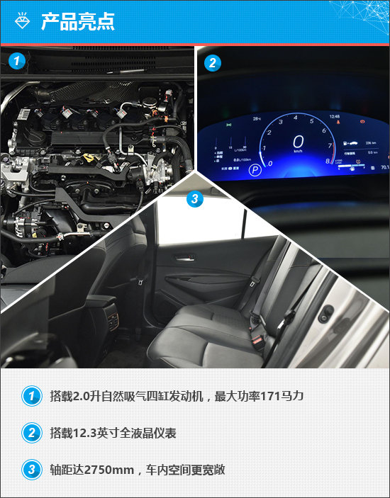 質選車：搶佔A+級市場 凌尚能否開啟局面