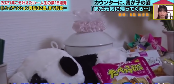 日本神級綜藝,這次跟拍了一個酗酒男,網友:對他完全恨不起來… 日本神級綜藝,這次跟拍了一個酗酒男,網友:對他完全恨不起來…