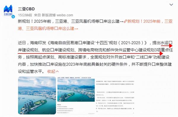 順豐控股公佈最新業績，江蘇率先基本實現快遞服務建制村全覆蓋