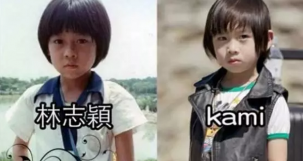 明星們曬特別“親子照”,網友感慨:和年輕時的長相差別好大 明星們曬特別“親子照”,網友感慨:和年輕時的長相差別好大