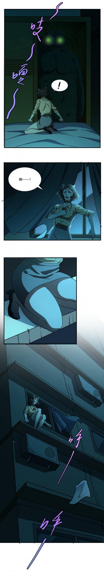 （漫畫）人在半睡半醒的時候，總是會遇到髒東西