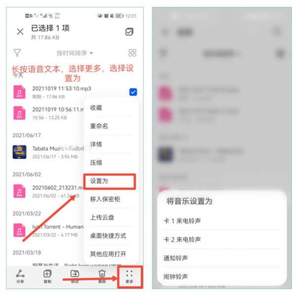 安卓手機隱藏的8個功能,每一個都與生活息息相關,簡單且實用 安卓手機隱藏的8個功能,每一個都與生活息息相關,簡單且實用