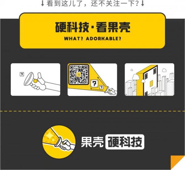 中科院胡林華團隊提升鈣鈦礦電池自愈能力，對產業化製備太陽能電池有重要意義