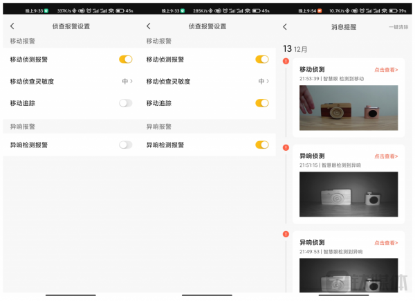 創維Q41 Pro電視評測：AI加持，大屏成為家庭的“守護者”| 鈦極客