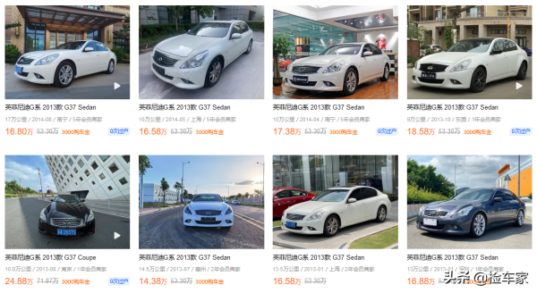 好車被品牌拖累,如今一車難求,這輛英菲尼迪G37有多麼不好買? 好車被品牌拖累,如今一車難求,這輛英菲尼迪G37有多麼不好買?