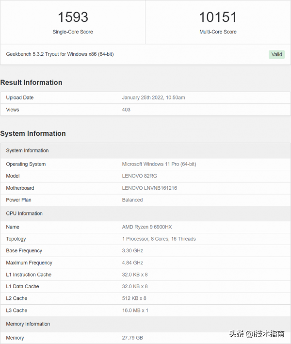 AMD銳龍6900HX跑分曝光，效能不敵英特爾酷睿i9-12900H