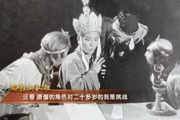 汪粵：《西遊記》演了3集，至今婚姻成謎，現在過得怎麼樣？