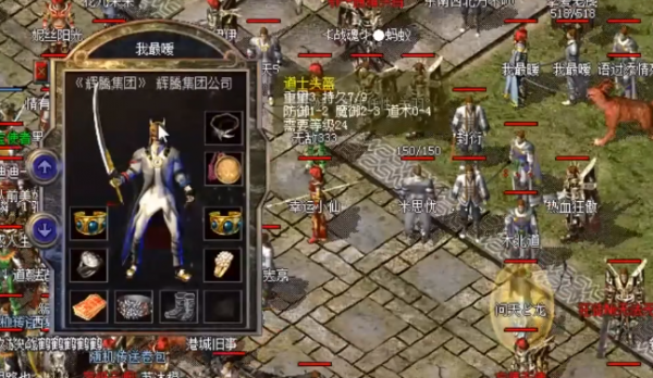 熱血傳奇百區第一道僅48級?三眼手鐲強到離譜,特戒也是極品屬性 熱血傳奇百區第一道僅48級?三眼手鐲強到離譜,特戒也是極品屬性