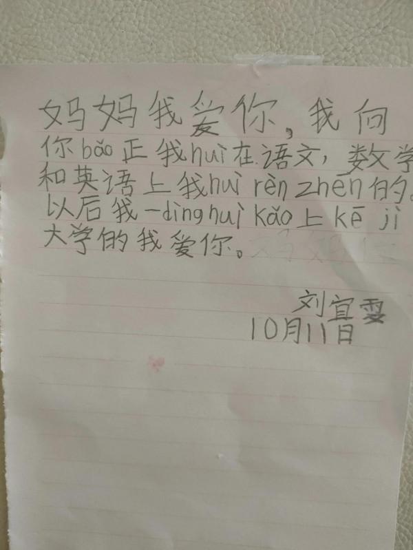 究竟是孩子愛父母多還是父母愛孩子多 究竟是孩子愛父母多還是父母愛孩子多