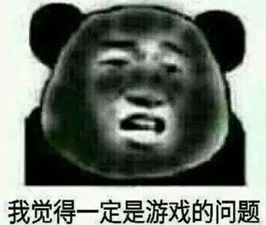 氪了虧，不氪鉅虧！這屆玩家比安徒生還會講故事