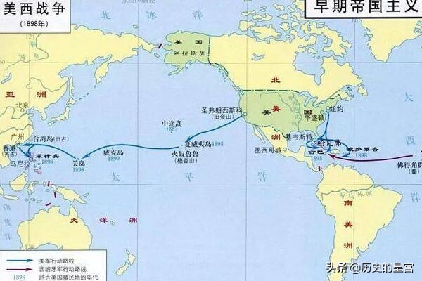 美西戰爭，美國邁向世界強國的重要一步，獲得殖民地古巴和菲律賓