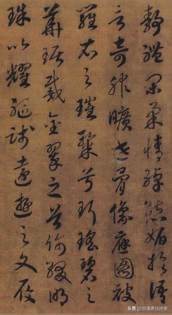 誤入帝業的書法家,且看宋高宗趙構書法洛神賦 誤入帝業的書法家,且看宋高宗趙構書法洛神賦