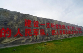 競相打卡！綠色導彈軍營多了一座“紅色氧吧”……