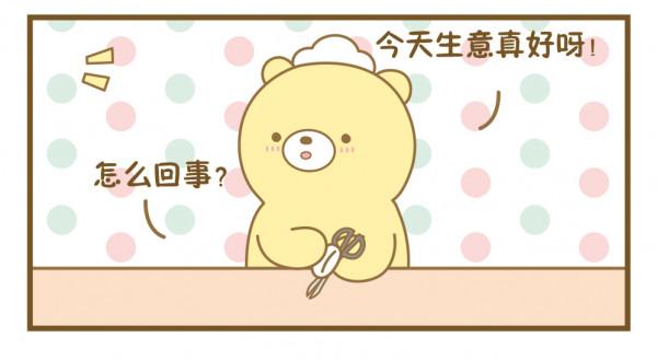 「元氣食堂」做頭髮嗎？我手藝滿分 | 原創漫畫