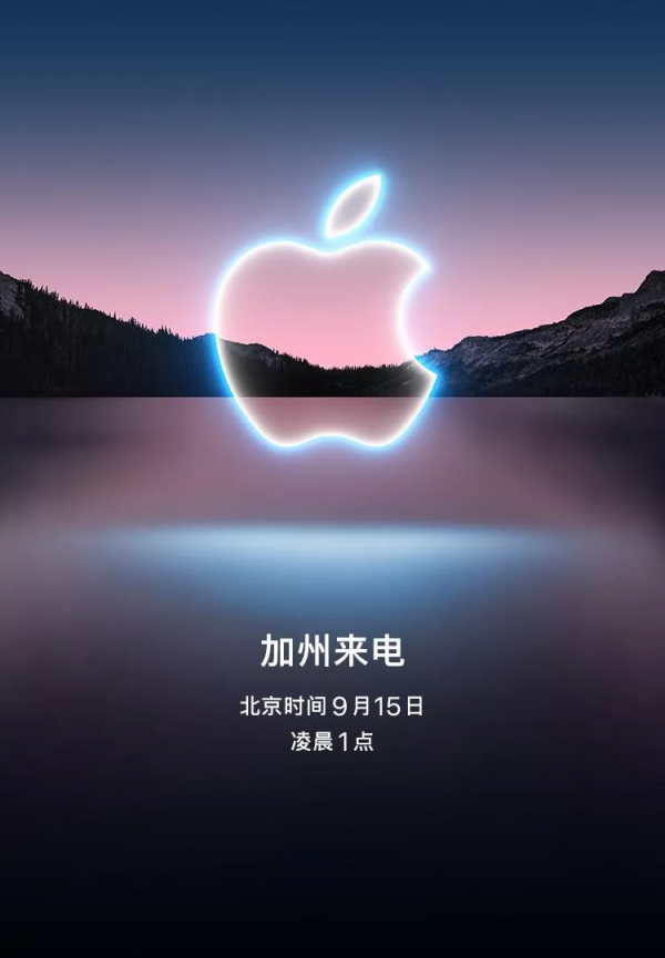 加州來電,“十三香”到底香不香 加州來電,“十三香”到底香不香