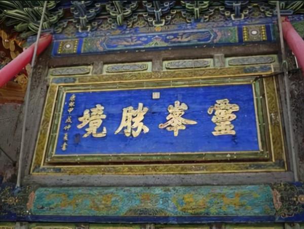 康熙的父親順治皇帝是不是真的在五臺山出家了呢？