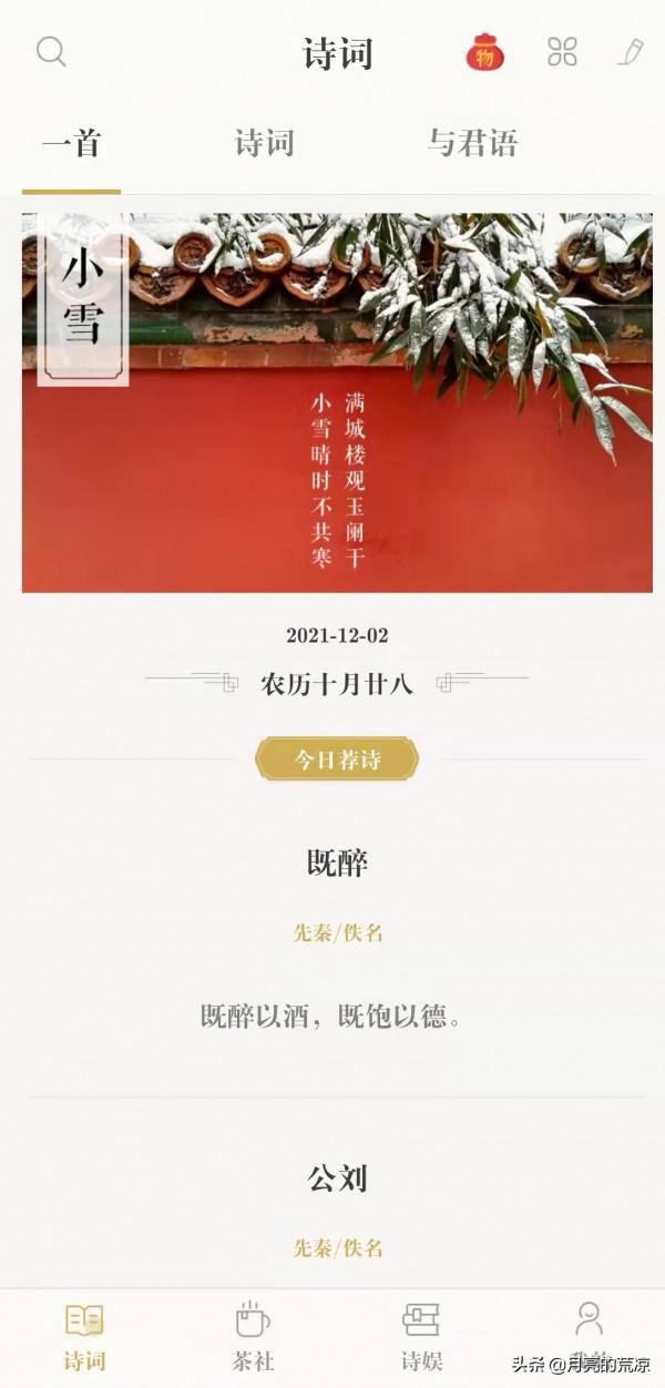 4款高質量的實用App,不服請補充 4款高質量的實用App,不服請補充